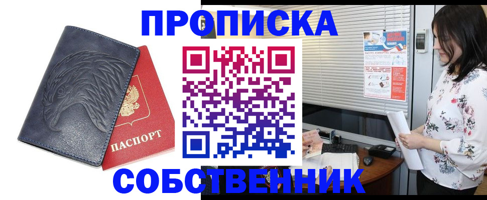 регистрация для дет. сада в Коммунаре